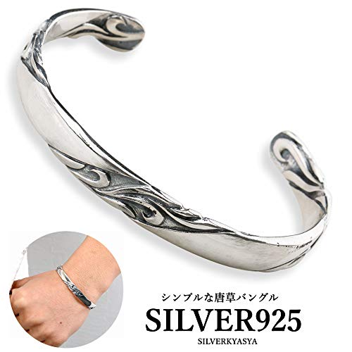 Amazon.co.jp: silver KYASYA: シルバーバングル
